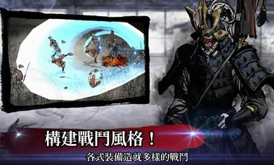 浪人末代武士2023最新版2