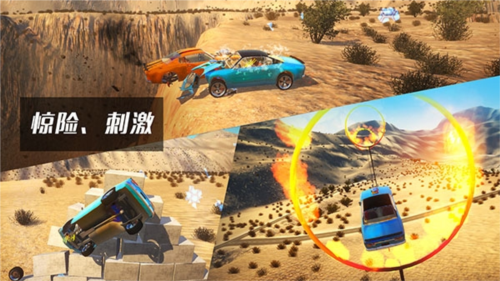 全车祸碰撞模拟最新版本游戏特色