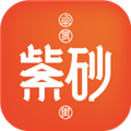 卓易紫砂街app