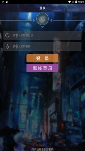 游聚街机平台app官方版截图2