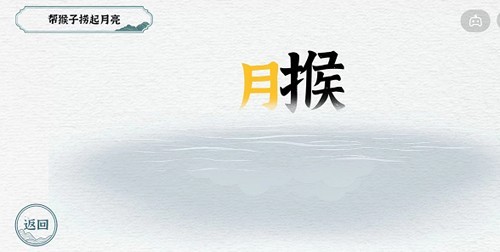 一字一句(大嫂驾到) 去广告版截图3