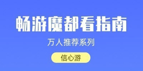 宝藏上海app软件特色