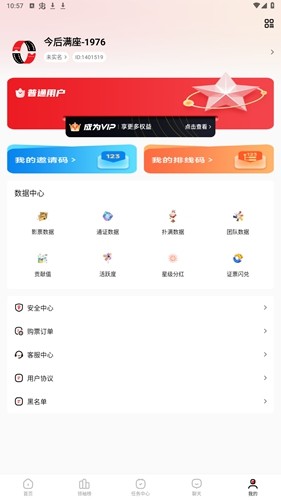 今后满座官方版截图5