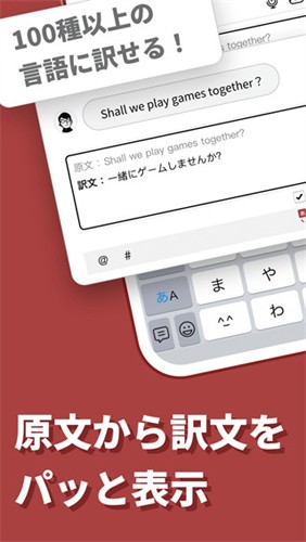 simeji日语输入法官方版3