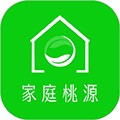 家庭桃源app