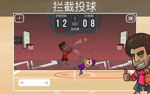 basketball battle人物解锁版截图2