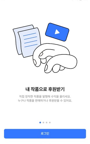 韩国软件postype官方版4