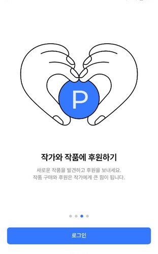 韩国软件postype官方版3