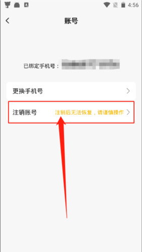 羽约运动app11