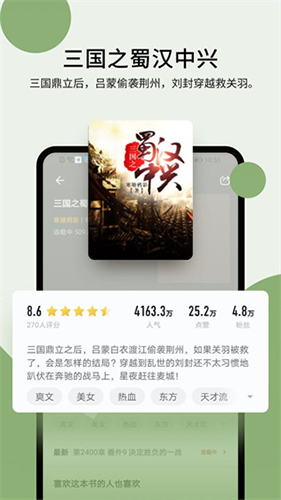 霹雳书坊pilibook官方版截图3