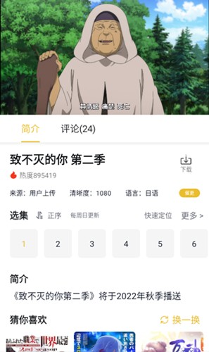 泥视频手机版截图5