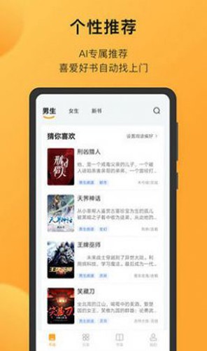 狐小二最新版截图3