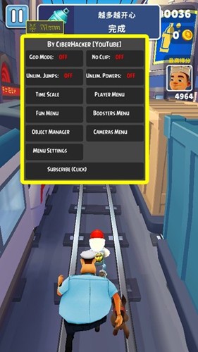 地铁跑酷自带变速版国际服截图3