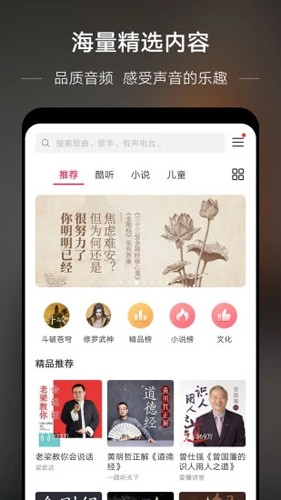 华为音乐app2023最新版2