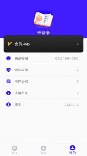 云福哈萨克语app截图3