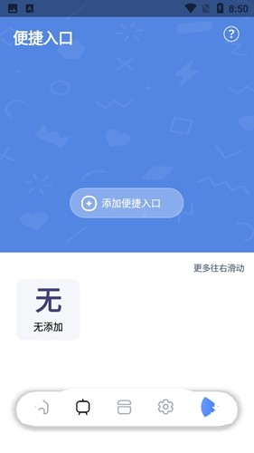 超强磁力下载app截图2