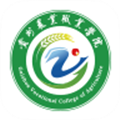 贵州农业职业学院app