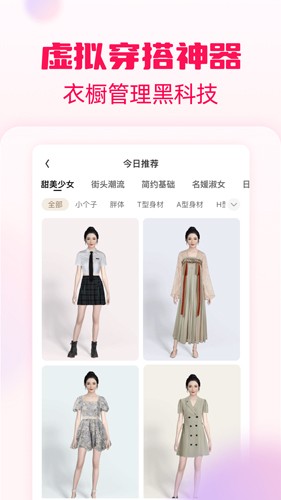 淘粉吧app截图4