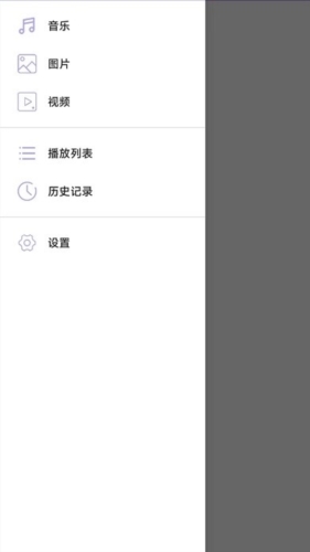 AVPlayer安卓版图片3