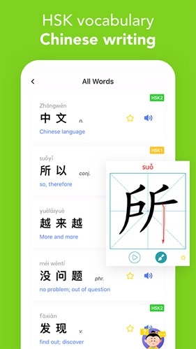 漫中文app截图2