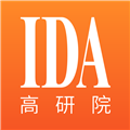 IDA高研院app