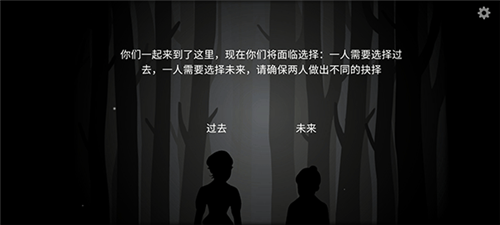 the past within中文版圖片7