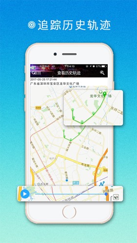 福建矫正通app4