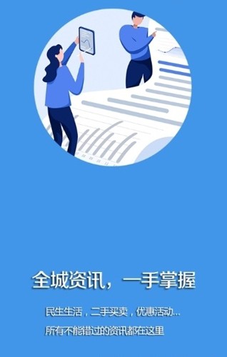 江源融媒体中心app截图1