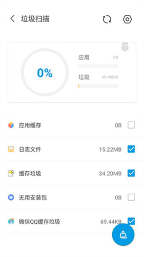 安卓清理君怎么用2