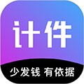 轻松计件app