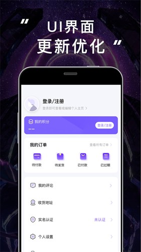 sanctuary圣所app截图4