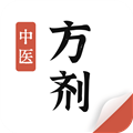 中医方剂app