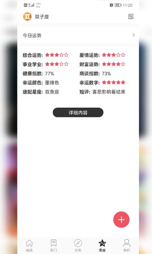 乖咔壁紙app截圖4
