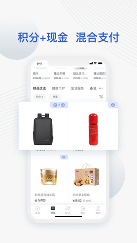 JETTA捷达APP截图1