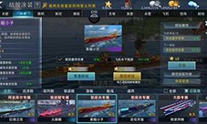 《巅峰战舰》7月20日新版本—朱诺&部族