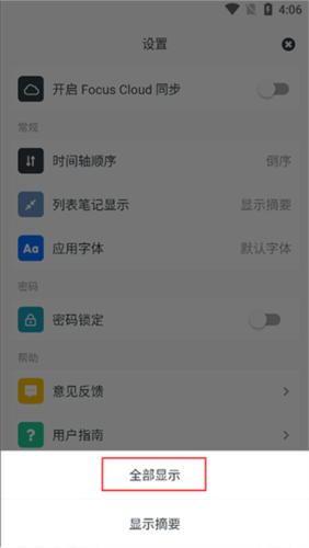 MiGiapp(图9)