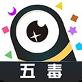 五毒大作战无限复活全皮肤解锁版