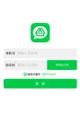 隔壁app使用教程