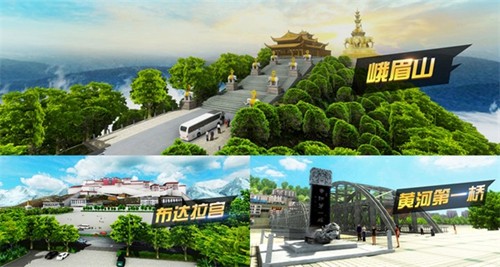 遨游城市遨游中國卡車模擬器無敵版截圖2