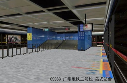 廣州地鐵模擬器Hmmsim2中文版圖片2