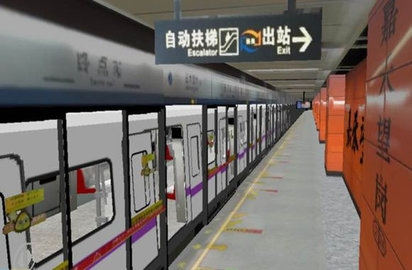 廣州地鐵模擬器Hmmsim2中文版圖片3