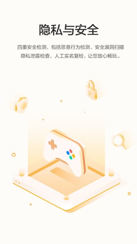 华为游戏中心app截图5