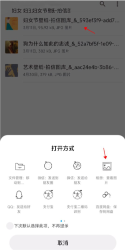 小米主题商店app正版11