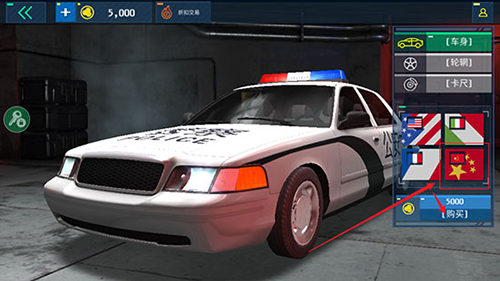 警察模拟器2022作弊菜单版怎么设置中国警车3