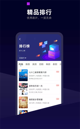 白狐视频传媒app最新版截图3