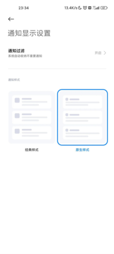 shizuku應用管理app9