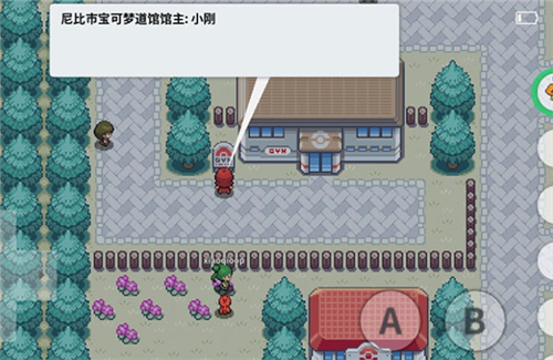 pokemmo关都攻略2