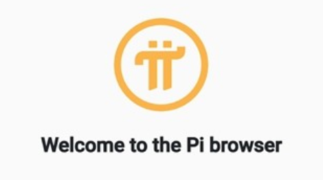 pi瀏覽器最新版本1.6.1安卓版