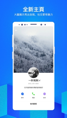 cloudchat聊天软件app功能介绍3
