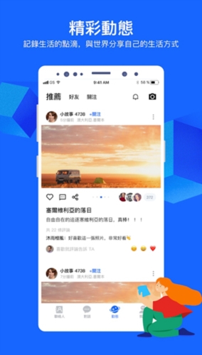 cloudchat聊天软件app功能介绍2
